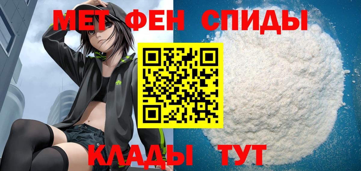 АМФЕТАМИН Premium  Amphetamine  Гулькевичи  Вход с VPN 