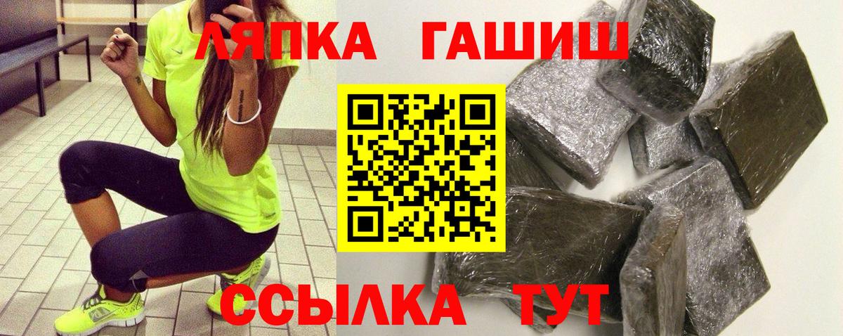 ГАШИШ гарик Гулькевичи