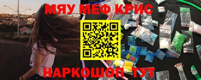 тгк Мариинск