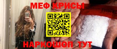 тгк Мариинск