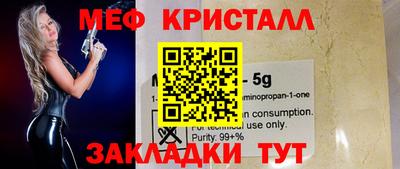 тгк Мариинск
