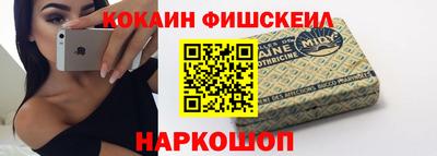 мефедрон Малгобек
