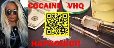 мефедрон Малгобек