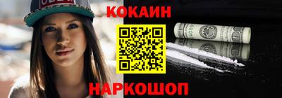 мефедрон Малгобек