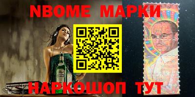 мефедрон Малгобек