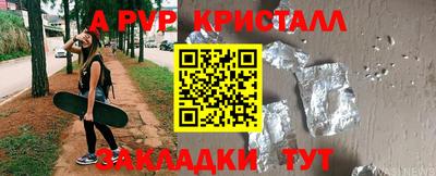тгк Мариинск