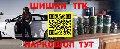 тгк Мариинск