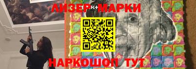 мефедрон Малгобек