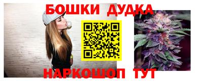 мефедрон Малгобек