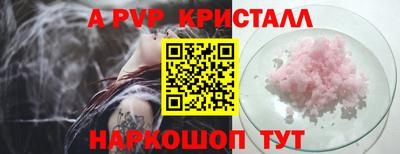 тгк Мариинск