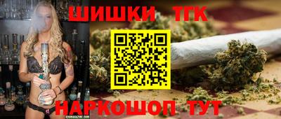 мефедрон Малгобек