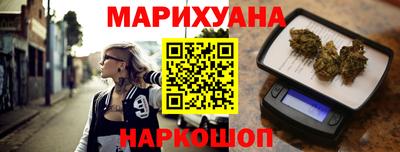 мефедрон Малгобек