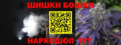 мефедрон Малгобек