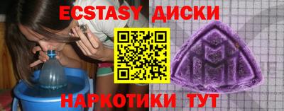 мефедрон Малгобек