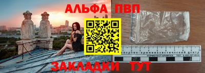 тгк Мариинск