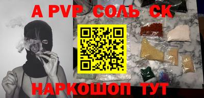 мефедрон Малгобек