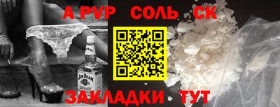 тгк Мариинск