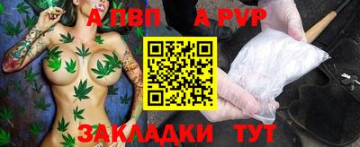 тгк Мариинск