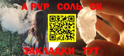 мефедрон Малгобек