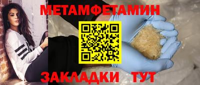 мефедрон Малгобек