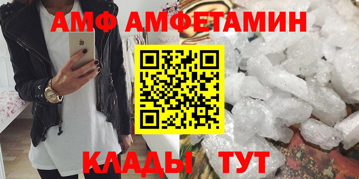 Первитин Декстрометамфетамин 99.9%  МЕТАМФЕТАМИН  Гулькевичи  Вход с VPN 
