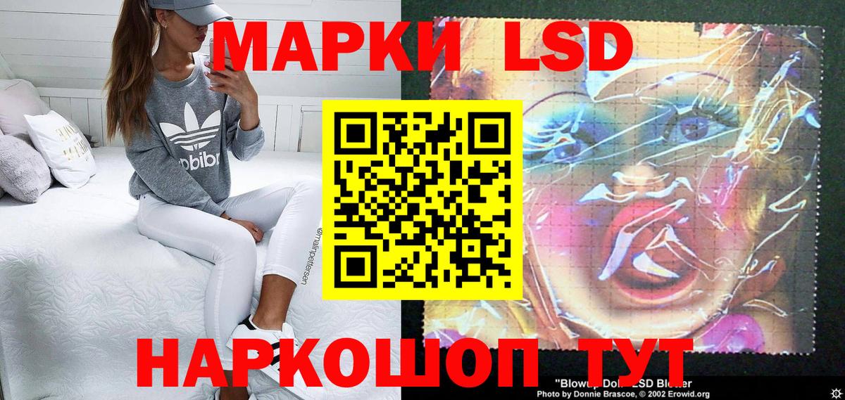 Марки 25I-NBOMe 1,5мг  Вход с VPN  Гулькевичи  Марки 25I-NBOMe  Марки 25I-NBOMe 1,5мг 