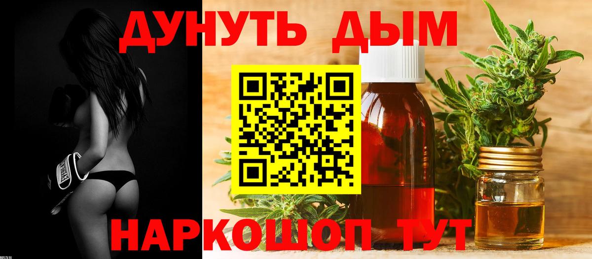 Марихуана гибрид  Канабис THC 21%  Бошки марихуана AK-47  Гулькевичи  Вход с VPN 